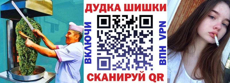 Cannafood марихуана  закладка  Магас 