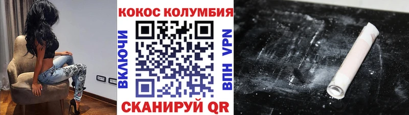 даркнет сайт  omg как войти  Кокаин Fish Scale  Магас 