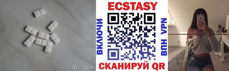 Ecstasy 99%  mega рабочий сайт  Магас  купить наркоту 