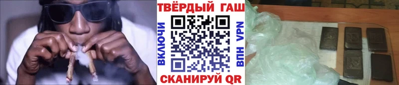 ГАШИШ гашик  как найти наркотики  Магас 