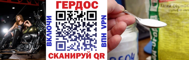 наркошоп  Магас  ГЕРОИН белый 