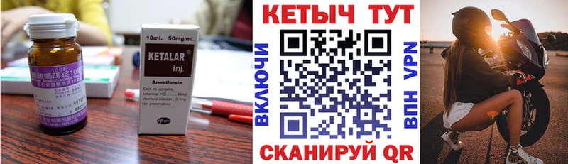 гидра ссылка  Магас  Кетамин VHQ 