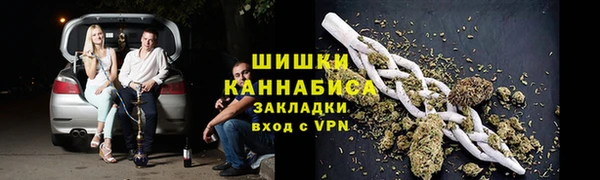 кристаллы Навашино