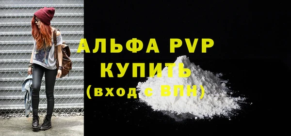 мефедрон Наволоки