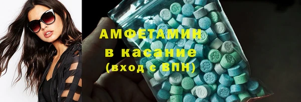 кристаллы Навашино