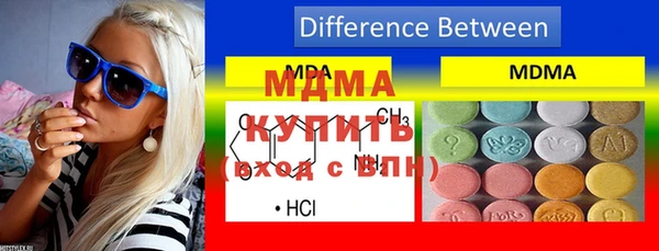 мет Горняк
