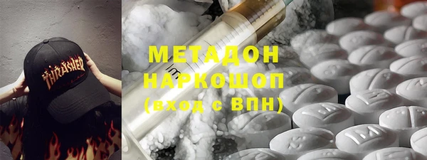 метадон Вязники