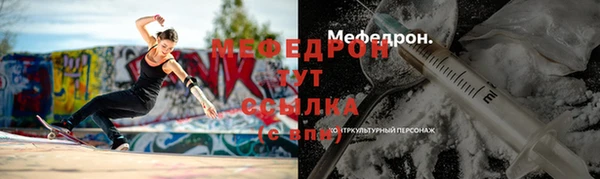 кристаллы Навашино