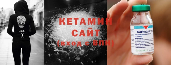 мефедрон Наволоки