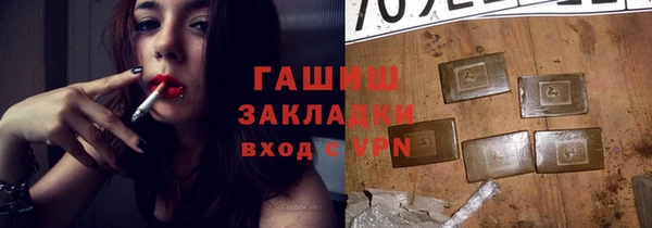трава Дмитров