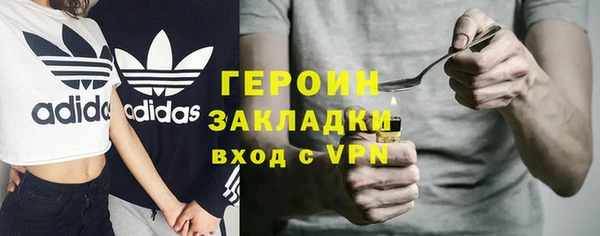 мет Горняк