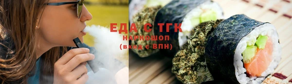 кристаллы Навашино