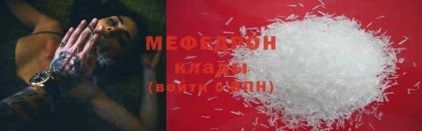 мет Горняк