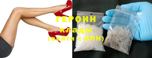 мефедрон Наволоки