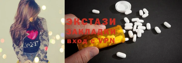 кристаллы Навашино