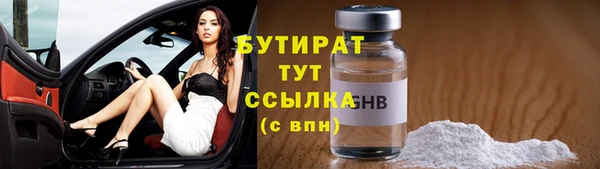 кристаллы Навашино