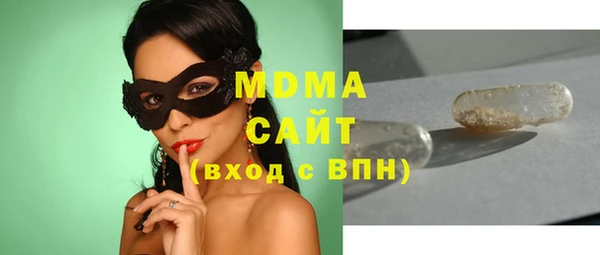 кристаллы Навашино