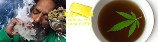 мет Горняк