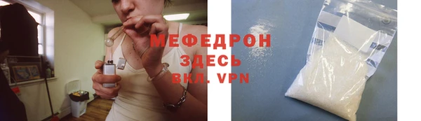 mdpv Горнозаводск