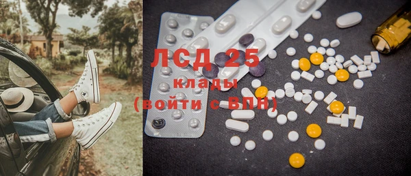 мет Горняк