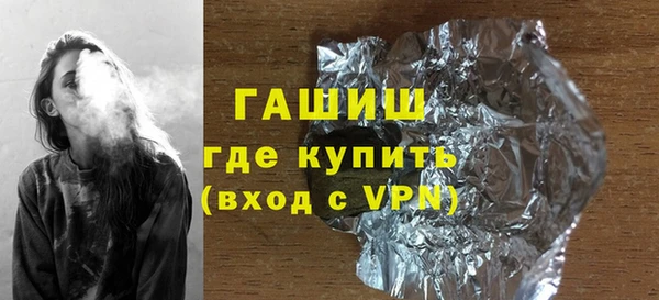 кристаллы Навашино