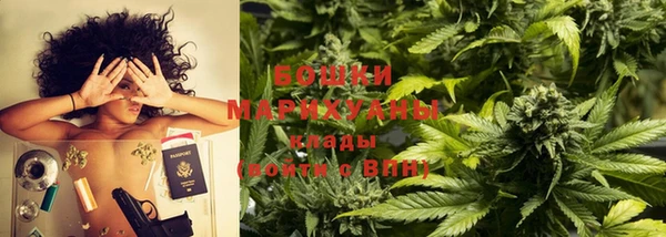 мефедрон Наволоки