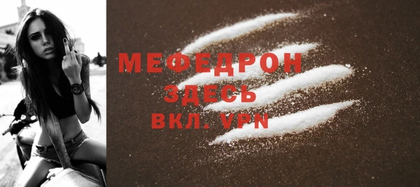 mdpv Горнозаводск