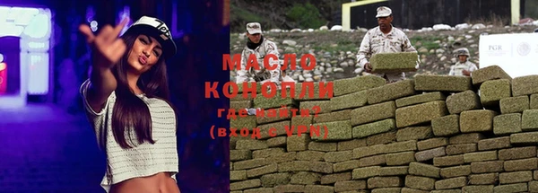 мефедрон Наволоки