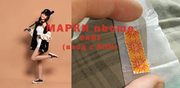 мефедрон Наволоки