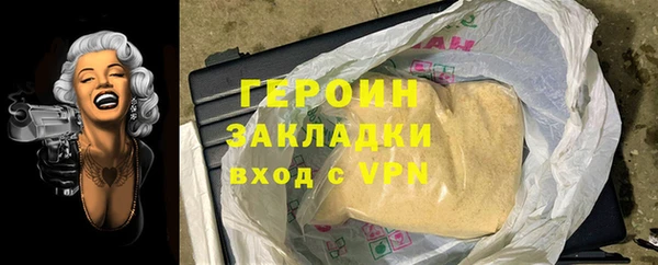 мет Горняк