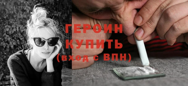 мефедрон Наволоки