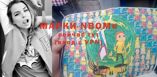 мефедрон Наволоки