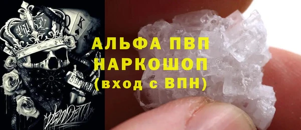 мет Горняк