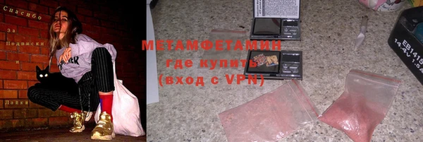 кристаллы Дмитровск