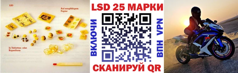 Лсд 25 экстази ecstasy  цены наркотик  mega как войти  Магас 