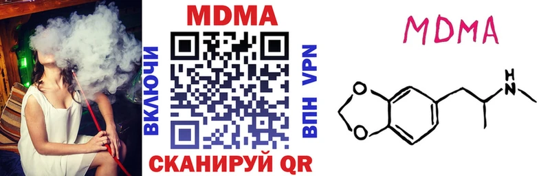 МДМА VHQ  Магас 