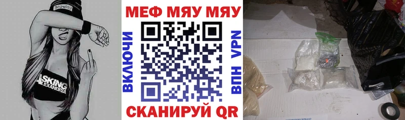 наркошоп  Магас  МЕФ mephedrone 