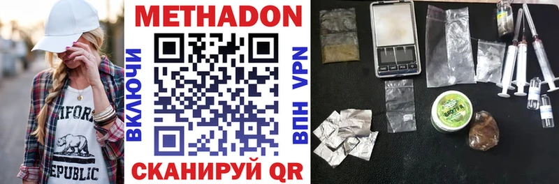 darknet состав  Магас  Метадон кристалл 