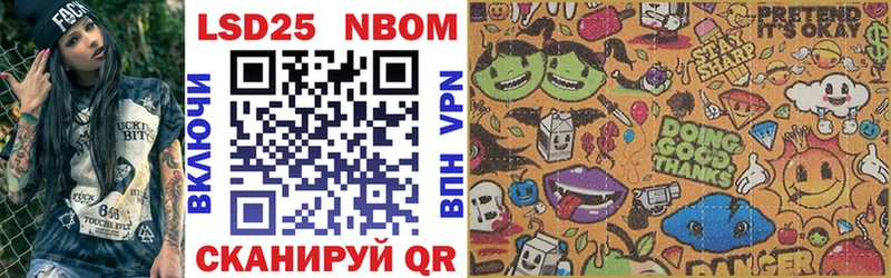 Марки NBOMe 1500мкг купить сайты Магас