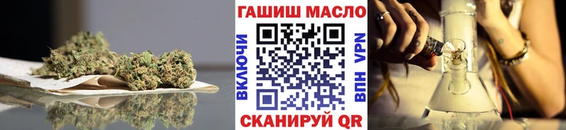 наркошоп  Магас  Дистиллят ТГК вейп с тгк 