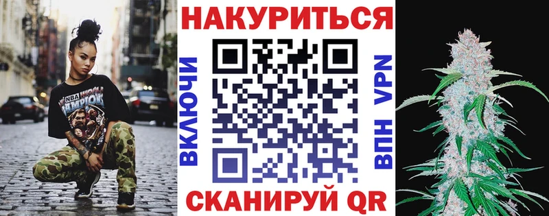 Канабис Bruce Banner  Магас 